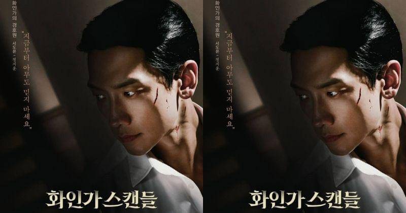 Instagram.com/Disneypluskr